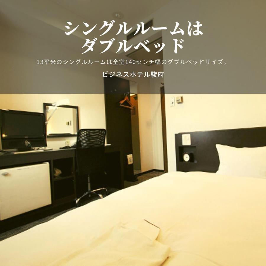 Business Hotel Sunpu Shizuoka Dış mekan fotoğraf