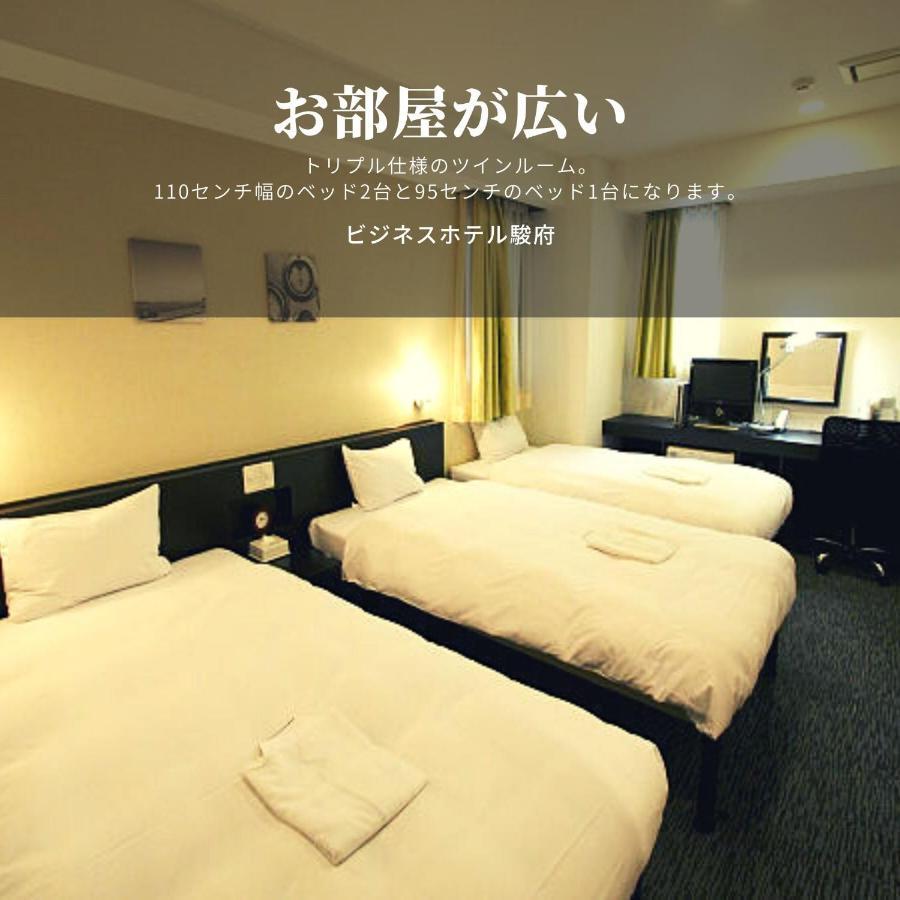 Business Hotel Sunpu Shizuoka Dış mekan fotoğraf