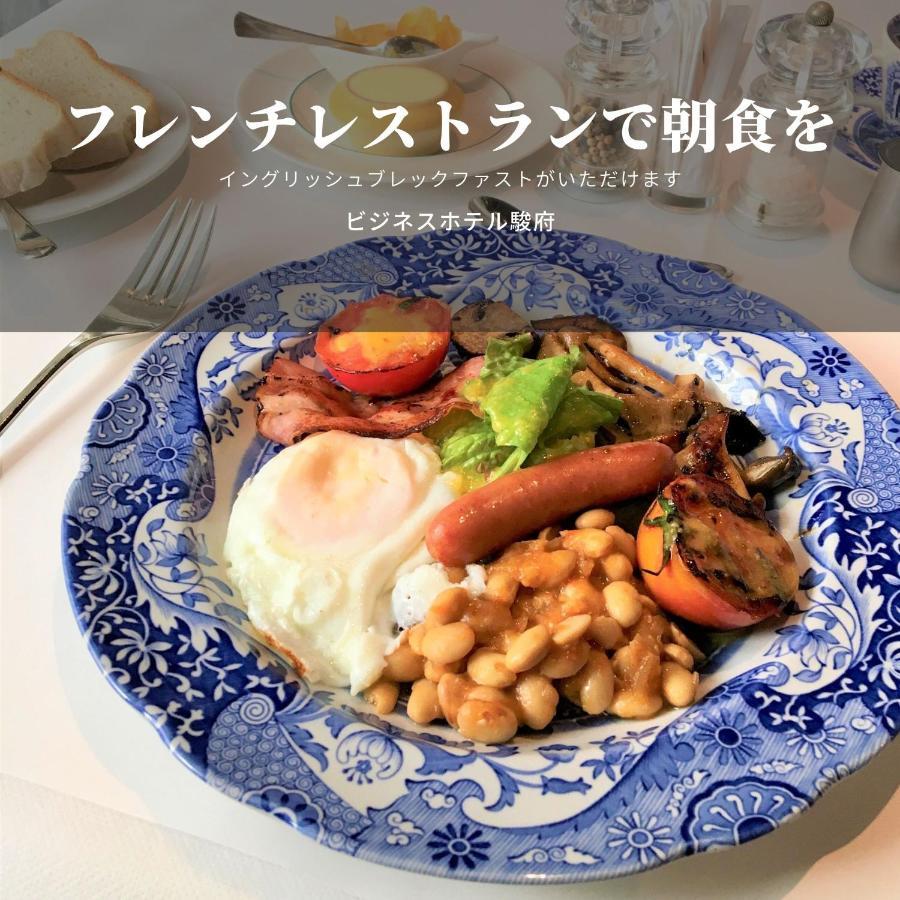 Business Hotel Sunpu Shizuoka Dış mekan fotoğraf