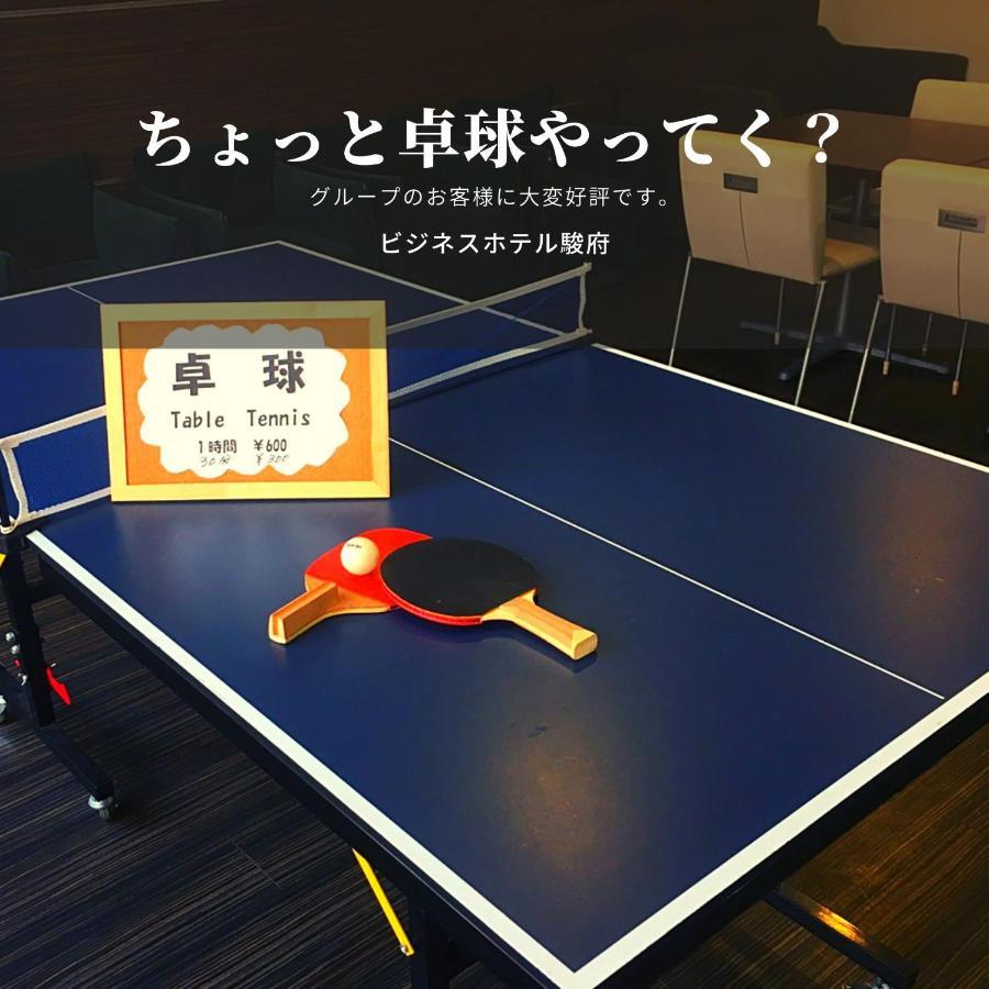 Business Hotel Sunpu Shizuoka Dış mekan fotoğraf