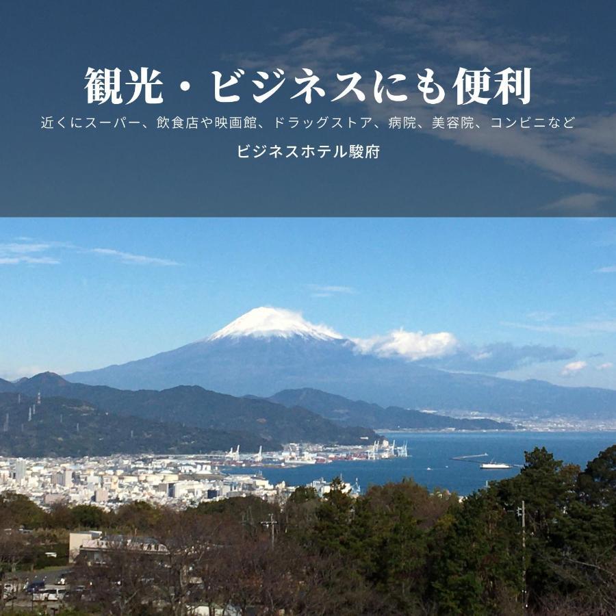 Business Hotel Sunpu Shizuoka Dış mekan fotoğraf